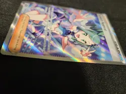 Lisia's Appeal 234/191SV08: Surging Sparks Ultra Rare Trainer NM Pokemon - Image 3