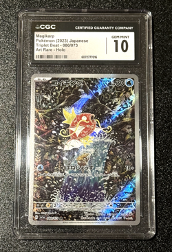 CGC 10 ⭐ MAGIKARP 80 ART RARE HOLO - POKEMON TRIPLE BEAT JAPANESE 2023 - Image 1