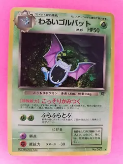 Dark Golbat Holo Japanese Team Rocket Pokemon Card WOTC - Image 1
