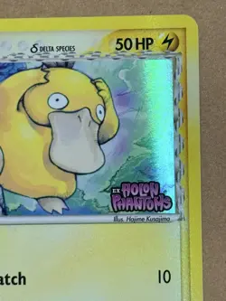 2006 Pokemon EX Holon Phantoms Delta PSYDUCK Rev Foil Holo Stamp 81/110 (NM-MT) - Image 2