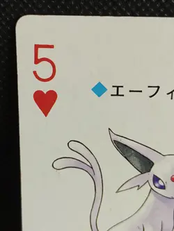Espeon No.196A Ho-Oh Gold Pokemon Trump Card Playing Poker Japanese Nintendo - Image 2