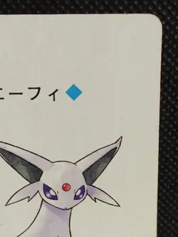 Espeon No.196A Ho-Oh Gold Pokemon Trump Card Playing Poker Japanese Nintendo - Image 3