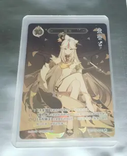 Genshin Impact Genius Invokation TCG Card Ningguang GCG01B-C013(4) - Image 1