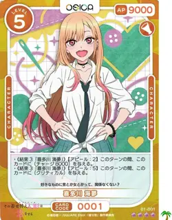OSICA My Dress-Up Darling MARIN KITAGAWA 01-001 SR Foil Card Game Anime - Image 1