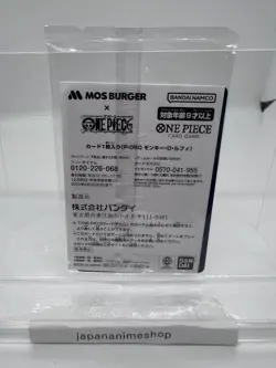 ONE PIECE Card Monkey D. Luffy P-080 Sealed Promo MOS BURGER Collaboration JP - Image 2
