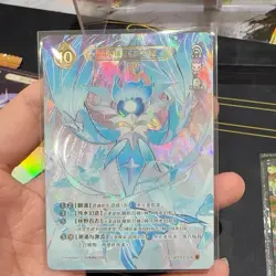Genshin Impact Genius Invokation TCG Card Oceanid GCG01B-C016(4) - Image 1