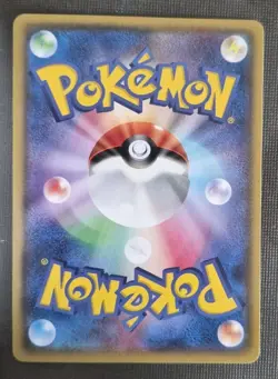 Tynamo 112/XY-P Japanese Pokemon Card Gym Promotional Card NM - Image 2