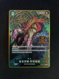Donquixote Rosinante OP05-030 2nd Anniversary Set One Piece Card Japanese - Image 1