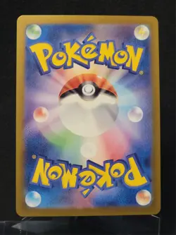 Wattrel AR 105/101 Mask of Change Scarlet Violet Pokemon Card Japanese NM #92141 - Image 2