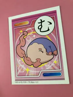 Musharna Pokemon Sun & Moon Karuta Japanese Playing Cards Nintendo japan F/S - Image 2