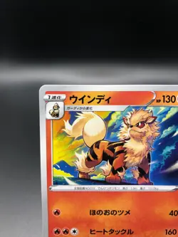Pokemon Card Japanese Arcanine 013 100 S8 Fusion Arts Near mint Sword & Shield - Image 2
