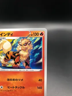 Pokemon Card Japanese Arcanine 013 100 S8 Fusion Arts Near mint Sword & Shield - Image 3