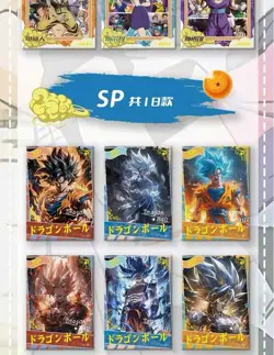 Dragon Ball Super Trading Card Premium Sealed 11 Pack Booster Box CCG Dongka - Image 4