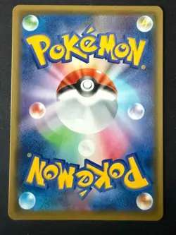 GENGAR 033/095 SM10 DOUBLE BLAZE JAPANESE POKEMON CARD TCG LP 2019 - Image 3