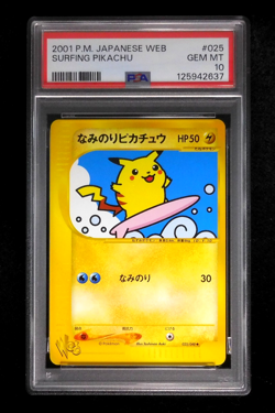 PSA 10 Pokemon Card Surfing Pikachu 025/048 Japanese Web e Series 2001 - Image 1