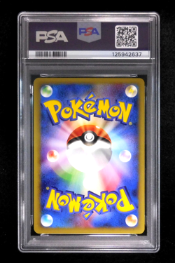 PSA 10 Pokemon Card Surfing Pikachu 025/048 Japanese Web e Series 2001 - Image 3