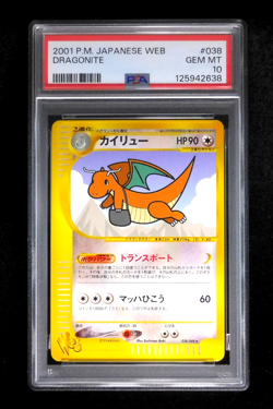 PSA 10 Pokemon Card Dragonite 038/048 Japanese Web e Series 2001 - Image 1