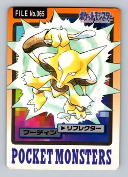 Pokemon Card Japanese - Alakazam No. 065 - Bandai Carddass - Image 1