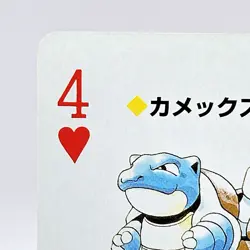 Blastoise Pokemon Red Charizard Playing Cards Poker 1996 Nintendo Japanese Anime - Image 2