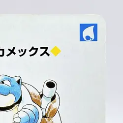 Blastoise Pokemon Red Charizard Playing Cards Poker 1996 Nintendo Japanese Anime - Image 3