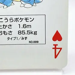 Blastoise Pokemon Red Charizard Playing Cards Poker 1996 Nintendo Japanese Anime - Image 5