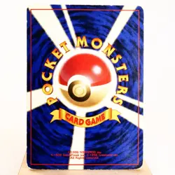MP) Gyarados No.130 Base set Old Pokemon Card Japanese z51-245 - Image 2