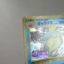 MP) Gyarados No.130 Base set Old Pokemon Card Japanese z51-245 - Image 3