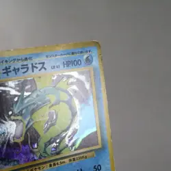 MP) Gyarados No.130 Base set Old Pokemon Card Japanese z51-245 - Image 4