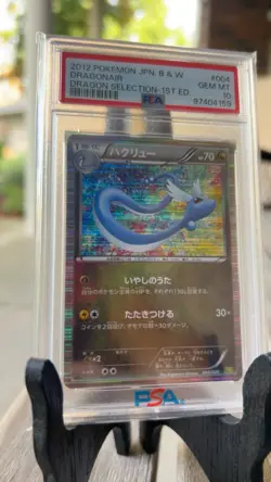 2012 PSA 10 Dragonair Holo Dragon Selection 1st Edition 004/020 Japanese Pokemon - Image 1