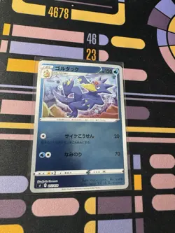 Golduck 077/414 Reverse Holo Pokemon Japanese S1 Start Deck 100 Near Mint - Image 1
