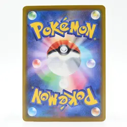 Pokemon Card Protoga Japanese Version - Image 2