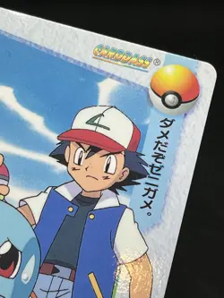 Ash & Squirtle 29 Carddass Anime Collection 1998 Pokemon Card Japanese - Image 4