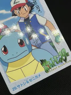 Ash & Squirtle 29 Carddass Anime Collection 1998 Pokemon Card Japanese - Image 5
