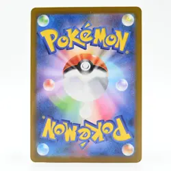 Pokemon Card Energy Recovery Japanese Version - Image 2