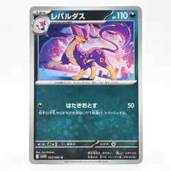 Pokemon Card Leopardus Japanese Version - Image 1