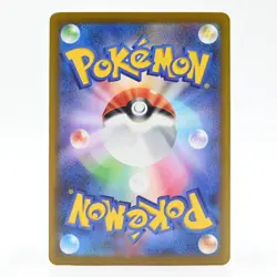 Pokemon Card Leopardus Japanese Version - Image 2