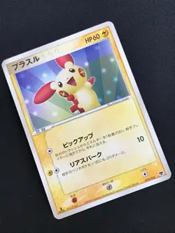 Plusle Pokemon Card Japanese Game Nintendo Rare 003/016 1st Edition Japan F/S - Image 2