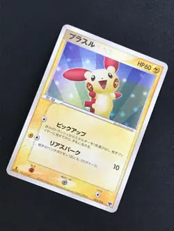 Plusle Pokemon Card Japanese Game Nintendo Rare 003/016 1st Edition Japan F/S - Image 3