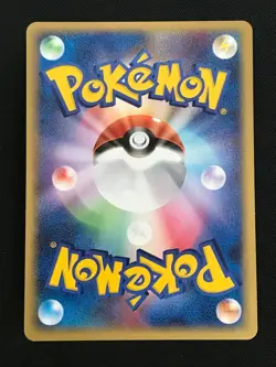 Plusle Pokemon Card Japanese Game Nintendo Rare 003/016 1st Edition Japan F/S - Image 4