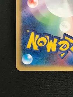 Plusle Pokemon Card Japanese Game Nintendo Rare 003/016 1st Edition Japan F/S - Image 5