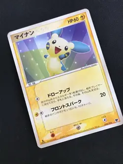 Minun Pokemon Card Japanese Game Nintendo Rare 004/016 1st Edition Japan F/S - Image 2