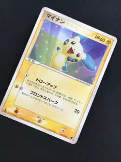 Minun Pokemon Card Japanese Game Nintendo Rare 004/016 1st Edition Japan F/S - Image 3