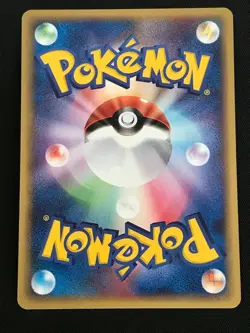 Minun Pokemon Card Japanese Game Nintendo Rare 004/016 1st Edition Japan F/S - Image 4