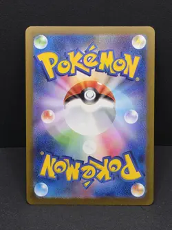 Snorlax 181/165 Sv2a: Pokemon Card 151 Holo (Japanese) - Image 2