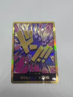DON !! Card (Emporio Ivankov) Gold Frame PRB-01 ONE PIECE Card The Best Japan NM - Image 3