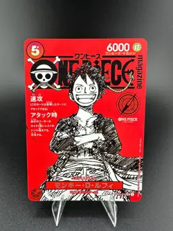 Monkey D Luffy ST21-014 Weekly Shonen Jump 2025 Promo ONE PIECE Card Japanese NM - Image 1