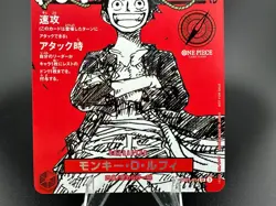 Monkey D Luffy ST21-014 Weekly Shonen Jump 2025 Promo ONE PIECE Card Japanese NM - Image 3