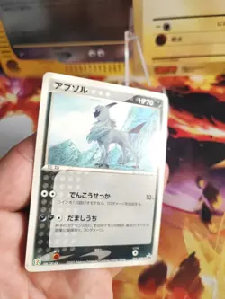 Pokemon Karte Card Absol ADV Promo 7 Eleven Fair Campagne Advance japanese NM- - Image 2