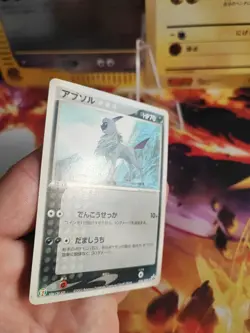 Pokemon Karte Card Absol ADV Promo 7 Eleven Fair Campagne Advance japanese NM- - Image 4