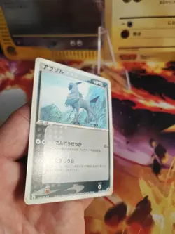Pokemon Karte Card Absol ADV Promo 7 Eleven Fair Campagne Advance japanese NM- - Image 5